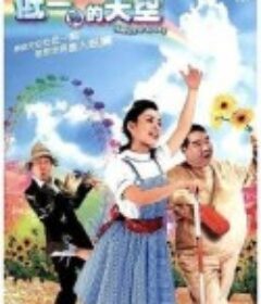 低一点的天空            (2003)