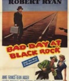 黑岩喋血记 Bad Day at Black Rock            (1955)