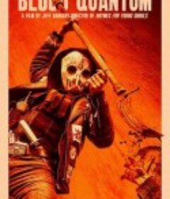 血量子 Blood Quantum            (2019)