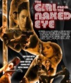 应召女郎之死 The Girl from the Naked Eye            (2011)