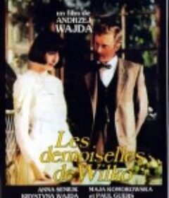 威克的女孩 Panny z Wilka            (1979)