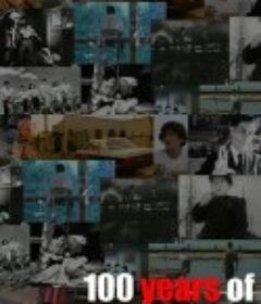 百年日本映画 100 Years of Japanese Cinema            (1995)