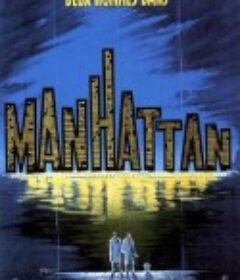 曼哈顿二人行 Deux hommes dans Manhattan            (1959)