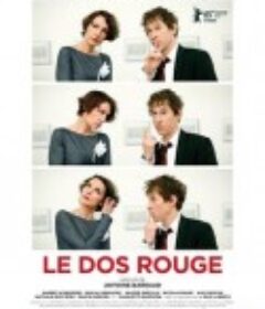 红背艺术家 Le dos rouge            (2014)