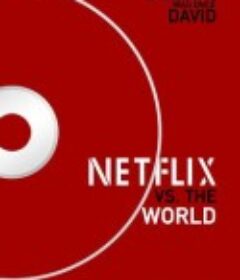 网飞对抗全世界 Netflix vs. the World            (2019)