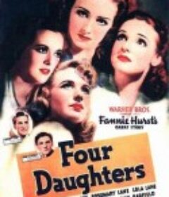 春闺四凤 Four Daughters            (1938)