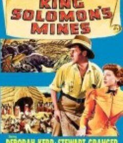 所罗门王宝藏 King Solomon's Mines            (1950)
