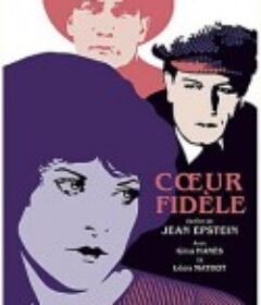 忠实的心 Coeur fidèle            (1923)