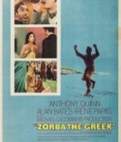 希腊人佐巴 Zorba the Greek            (1964)