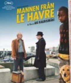勒阿弗尔 Le Havre            (2011)