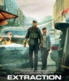 惊天营救 Extraction            (2020)