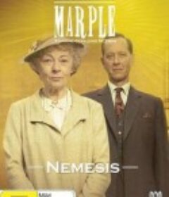 复仇女神 Marple: Nemesis            (2007)