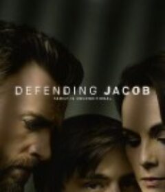 捍卫雅各布 Defending Jacob            (2020)