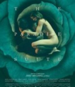 天堂套房 The Paradise Suite            (2015)