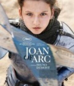 贞德 Jeanne            (2019)