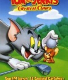 猫和老鼠 Tom and Jerry            (1965)