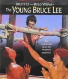 醉蛇小子            (1980)