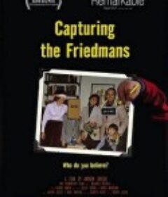 追捕弗雷德曼家族 Capturing the Friedmans            (2003)