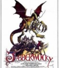 莫名其妙 Jabberwocky            (1977)