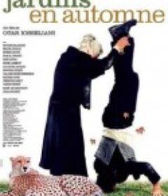 秋天的花园 Jardins en automne            (2006)