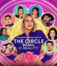 圆环 巴西版 The Circle: Brazil            (2020)