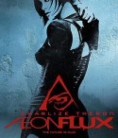 魔力女战士 Æon Flux            (2005)
