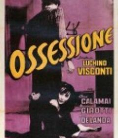 沉沦 Ossessione            (1943)