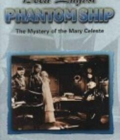 玛丽·塞利斯特的秘密 The Mystery of the Marie Celeste            (1935)