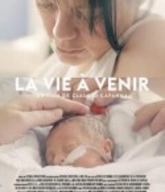我的巴掌小天使 La.Vie.A.Venir            (2016)