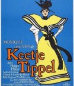 娼妇凯蒂 Keetje Tippel            (1975)