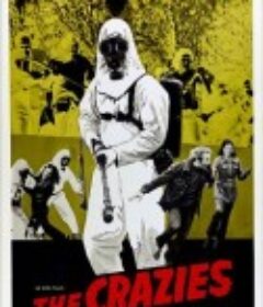 杀出狂人镇 The Crazies            (1973)
