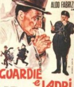 警察与小偷 Guardie e ladri            (1951)