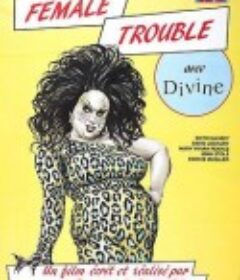 女人的烦恼 Female Trouble            (1974)