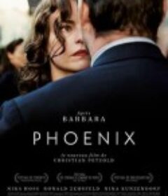 不死鸟 Phoenix            (2014)