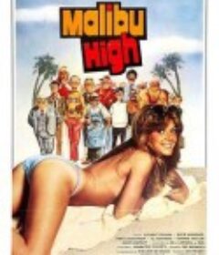 马里布高中 Malibu High            (1979)