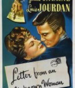一封陌生女子的来信 Letter from an Unknown Woman            (1948)