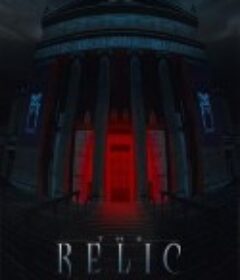 第三类终结者 The Relic            (1997)