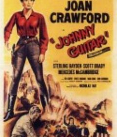 荒漠怪客 Johnny Guitar            (1954)