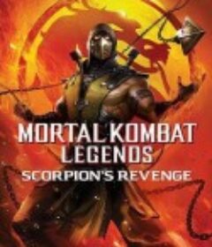 真人快打传奇：蝎子的复仇 Mortal Kombat Legends: Scorpions Revenge            (2020)