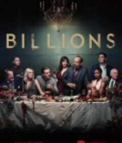 亿万 第三季 Billions Season 3            (2018)