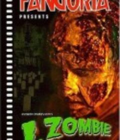 食人狂魔 I, Zombie: A Chronicle of Pain            (1998)