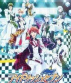 偶像星愿 第二季 IDOLiSH7 2            (2020)