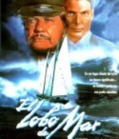 海狼 The Sea Wolf            (1993)