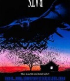 蝙蝠 Bats            (1999)