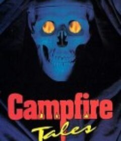 营火鬼话 Campfire Tales            (1991)