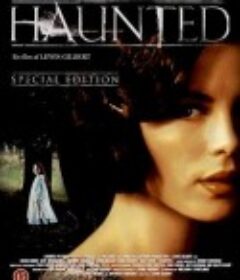 今夜你会不会来 Haunted            (1995)