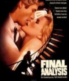 辣手美人心 Final Analysis            (1992)