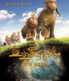 直立象传说 Mosley            (2020)