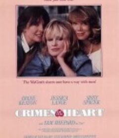 芳心之罪 Crimes of the Heart            (1986)