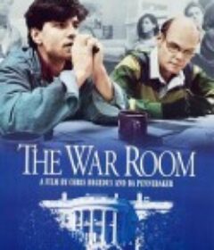 战略室 The War Room            (1993)